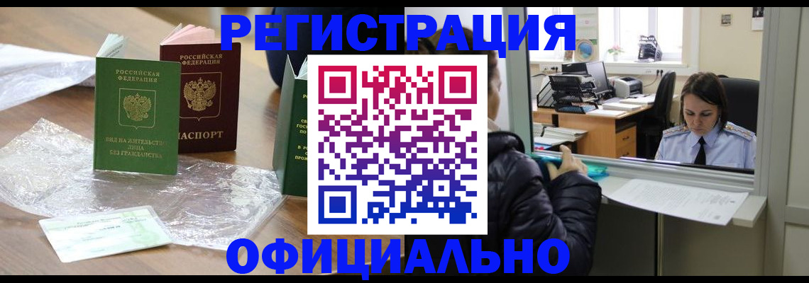 найти адрес прописки в Карачаевске