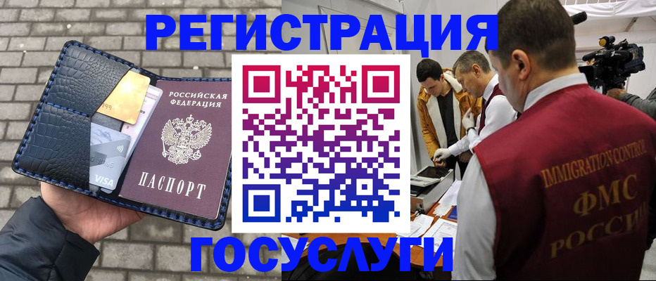 временная регистрация законно в Карачаевске